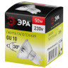 Лампа галогенная ЭРА GU10 50W 2700K прозрачная GU10-JCDR (MR16) -50W-230V C0027386 - Лампа галогенная ЭРА GU10 50W 2700K прозрачная GU10-JCDR (MR16) -50W-230V C0027386