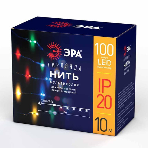 Светодиодная гирлянда ЭРА нить 220V мультиколор ENIN -10NM Б0047965 
