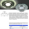 Встраиваемый светильник Feron CD979 32995 - Встраиваемый светильник Feron CD979 32995