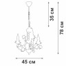 Подвесная люстра Vitaluce V1138-0/3 - Подвесная люстра Vitaluce V1138-0/3