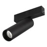 Светильник MAG-SPOT-25-R120-12W Day4000 (BK, 30 deg, 24V) (Arlight, IP20 Металл, 5 лет) - Светильник MAG-SPOT-25-R120-12W Day4000 (BK, 30 deg, 24V) (Arlight, IP20 Металл, 5 лет)
