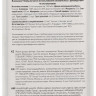 Ручной светодиодный фонарь ЭРА аккумуляторный 400 лм UA-501 Б0052743 - Ручной светодиодный фонарь ЭРА аккумуляторный 400 лм UA-501 Б0052743