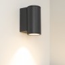 Светильник LGD-FORMA-WALL-R90-12W Day4000 (GR, 44 deg, 230V) (Arlight, IP54 Металл, 3 года) - Светильник LGD-FORMA-WALL-R90-12W Day4000 (GR, 44 deg, 230V) (Arlight, IP54 Металл, 3 года)