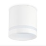 Потолочный светильник Ambrella light Techno Spot TN5371 - Потолочный светильник Ambrella light Techno Spot TN5371