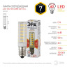 Лампа светодиодная ЭРА E14 7W 2700K прозрачная LED T25-7W-CORN-827-E14 Б0033029 - Лампа светодиодная ЭРА E14 7W 2700K прозрачная LED T25-7W-CORN-827-E14 Б0033029