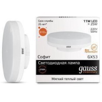  - Лампа светодиодная Gauss GX53 11W 3000K матовая 83811