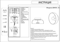  - Настенный светодиодный светильник Kink Light Мелания 08435,21