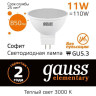 Лампа светодиодная Gauss GU5.3 11W 3000K матовая 13511 - Лампа светодиодная Gauss GU5.3 11W 3000K матовая 13511