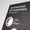 Стенд Cветильники Даунлайты встраиваемые ARLIGHT-1760x600mm (DB 3мм, пленка, подсветка) (Arlight, -) - Стенд Cветильники Даунлайты встраиваемые ARLIGHT-1760x600mm (DB 3мм, пленка, подсветка) (Arlight, -)