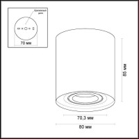  - Потолочный светильник Odeon Light Tuborino 3567/1C