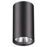 Потолочный светильник Novotech Pipe 370420 - Потолочный светильник Novotech Pipe 370420