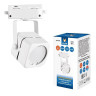 Трековый светильник Volpe UBL-Q320 GU10 White UL-00007423 - Трековый светильник Volpe UBL-Q320 GU10 White UL-00007423
