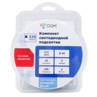  - Светодиодная влагозащищенная лента Apeyron 6W/m 60LED/m 5050SMD холодный белый 5M SL-55