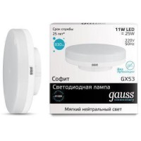  - Лампа светодиодная Gauss GX53 11W 4100K матовая 83821