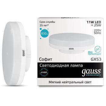 Лампа светодиодная Gauss GX53 11W 4100K матовая 83821 