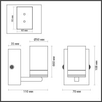  - Бра Lumion Terrence 4599/5WL