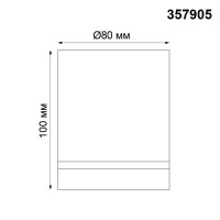  - Потолочный светодиодный светильник Novotech Arum 357905