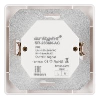  - Панель Rotary SR-2836N-A-RF-IN (220V, DIM) (Arlight, IP20 Пластик, 3 года)