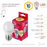 Лампа светодиодная ЭРА E27 10W 2700K матовая LED P45-10W-827-E27 R Б0050698 - Лампа светодиодная ЭРА E27 10W 2700K матовая LED P45-10W-827-E27 R Б0050698