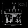 Подвесная люстра Lightstar Escica 806050 - Подвесная люстра Lightstar Escica 806050