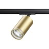 Трековый светильник Novotech Ular 370878 - Трековый светильник Novotech Ular 370878