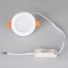 Светильник DL-BL90-5W Day White (Arlight, IP40 Металл, 3 года) - Светильник DL-BL90-5W Day White (Arlight, IP40 Металл, 3 года)