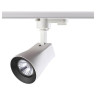 Трековый светильник Novotech Pipe 370404 - Трековый светильник Novotech Pipe 370404