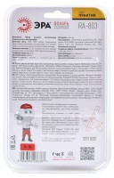 - Ручной светодиодный фонарь ЭРА Практик аккумуляторный 400 лм RA-803 Б0052313