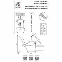  - Подвесная люстра Lightstar Struttura 742066