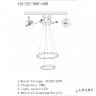 Подвесной светодиодный светильник iLedex Axis 10112P/2-39W-3000K (6/4) BR - Подвесной светодиодный светильник iLedex Axis 10112P/2-39W-3000K (6/4) BR
