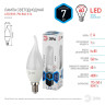 Лампа светодиодная ЭРА E14 7W 4000K матовая LED BXS-7W-840-E14 Б0028483 - Лампа светодиодная ЭРА E14 7W 4000K матовая LED BXS-7W-840-E14 Б0028483