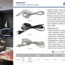 Сетевой шнур с выключателем Feron DM107 41150 - Сетевой шнур с выключателем Feron DM107 41150