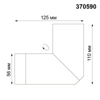  - Спот Novotech Elite 370590