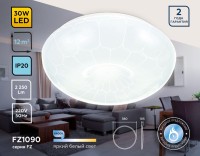  - Потолочный светодиодный светильник Ambrella light Orbital Air FZ1090