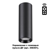  - Потолочный светодиодный светильник Novotech Demi 358313