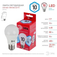  - Лампа светодиодная ЭРА E27 10W 4000K матовая LED A60-10W-840-E27 R Б0049635 