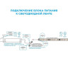 Блок питания Apeyron 12V 60W IP67 5A 03-11 - Блок питания Apeyron 12V 60W IP67 5A 03-11
