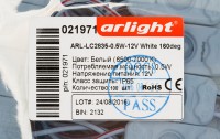  - Модуль герметичный ARL-LC2835-0.5W-12V White 160deg (Arlight, Закрытый)