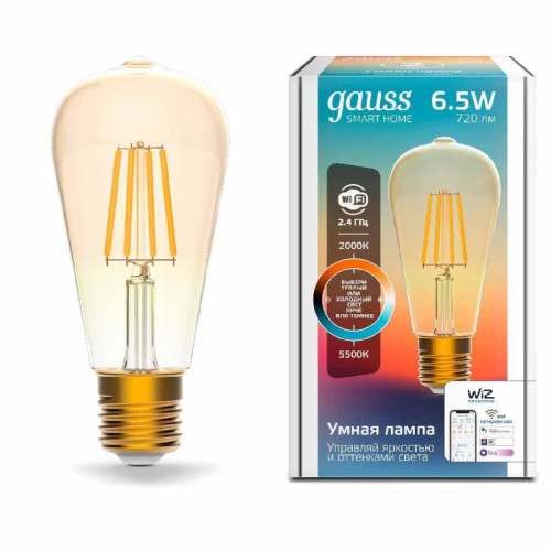 Лампа светодиодная диммируемая филаментная Gauss Smart Home Filament E27 6,5W 2000-5500K золотистая 1310112 