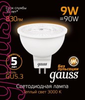 Лампа светодиодная Gauss GU5.3 9W 3000K матовая 101505109 - Лампа светодиодная Gauss GU5.3 9W 3000K матовая 101505109