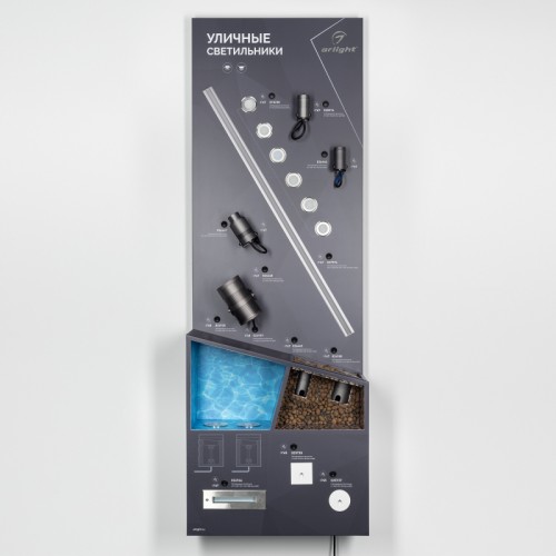 Стенд Cветильники уличные ARLIGHT-E22-1760x600mm (DB 3мм, пленка, подсветка) (Arlight, -) Стенд Уличные светильники
Материал - композит 3 мм, пленка, печать.
Габаритные размеры (Ширина Х Высота Х Глубина), 600х1760х250 мм.
Питание 230 В. Мощность -- Вт.