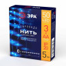 Светодиодная гирлянда ЭРА нить синий ENIN -5NB Б0047962 - Светодиодная гирлянда ЭРА нить синий ENIN -5NB Б0047962