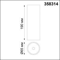  - Потолочный светодиодный светильник Novotech Demi 358314
