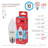 Лампа светодиодная ЭРА E27 10W 4000K матовая LED B35-10W-840-E27 R Б0050696 - Лампа светодиодная ЭРА E27 10W 4000K матовая LED B35-10W-840-E27 R Б0050696