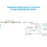 Блок питания Apeyron 12V 6W IP44 0,5A 03-16 - Блок питания Apeyron 12V 6W IP44 0,5A 03-16