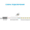 Мини-контроллер RGB Apeyron с пультом 12/24V C4-18 - Мини-контроллер RGB Apeyron с пультом 12/24V C4-18