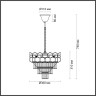 Подвесная люстра Lumion Kaz 5231/6 - Подвесная люстра Lumion Kaz 5231/6