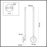 Бра Odeon Light Anta 4393/14WL Бра Odeon Light Anta 4393/14WL - Бра Odeon Light Anta 4393/14WL