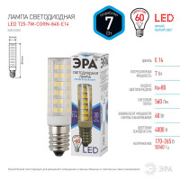  - Лампа светодиодная ЭРА E14 7W 4000K прозрачная LED T25-7W-CORN-840-E14 Б0033025