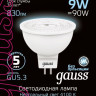 Лампа светодиодная Gauss GU5.3 9W 4100K матовая 101505209 - Лампа светодиодная Gauss GU5.3 9W 4100K матовая 101505209